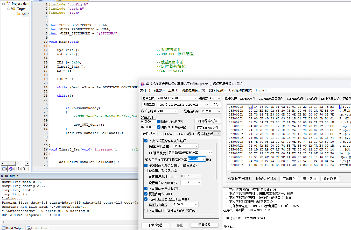 任务四.png