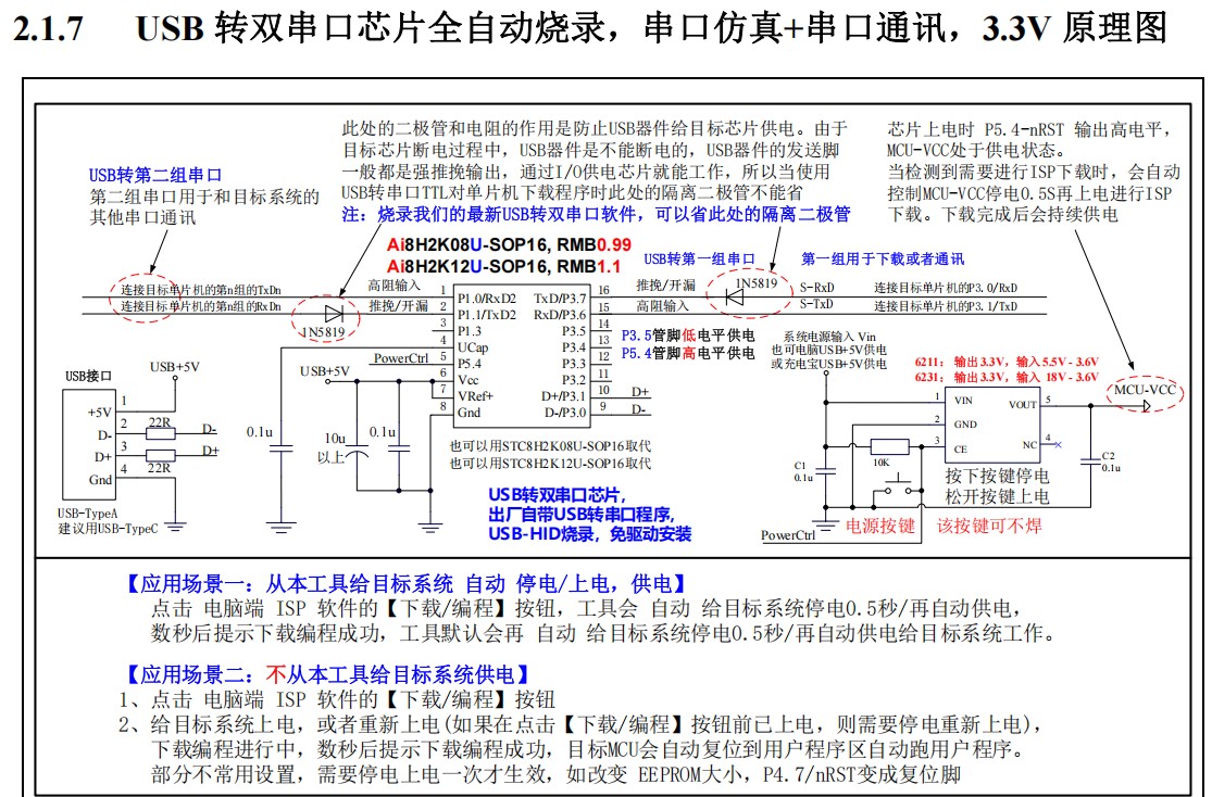 截图202412171540025741.jpg