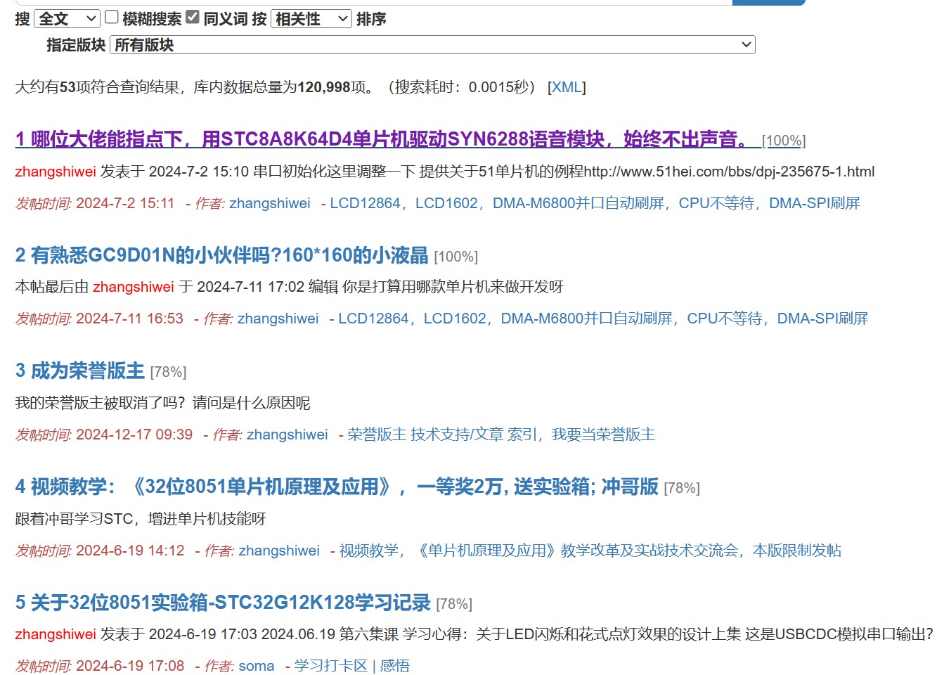截图202412171716102006.jpg