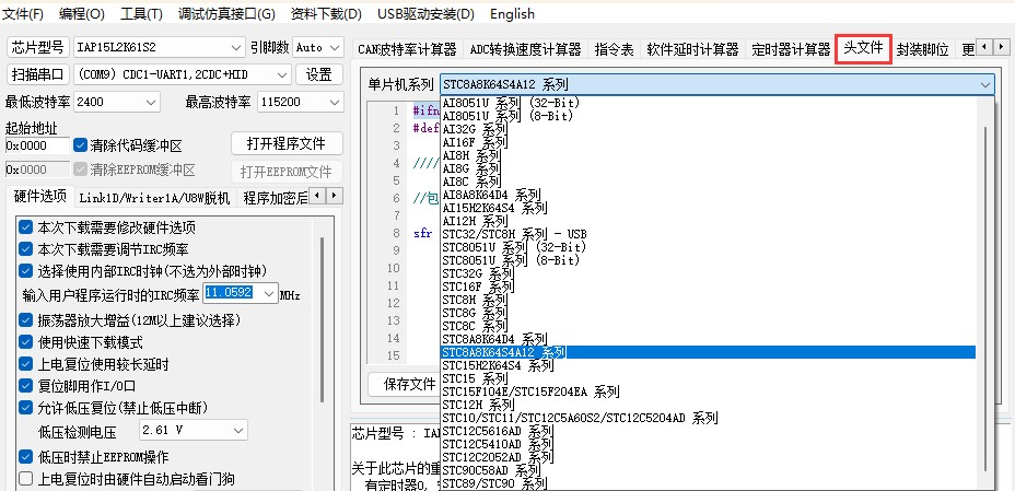 截图202412171725509241.jpg