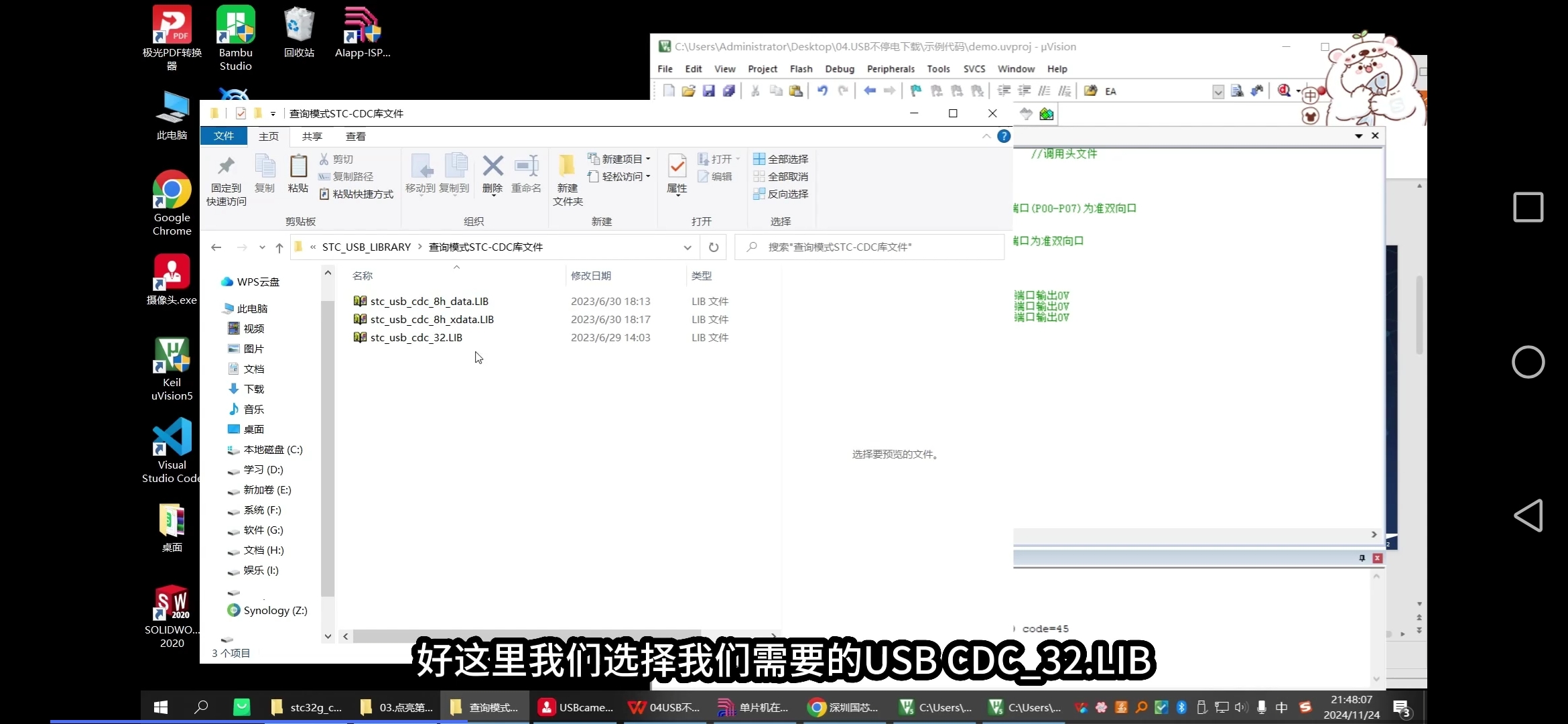 Screenshot_20241217_181021_com.baidu.searchbox.jpg