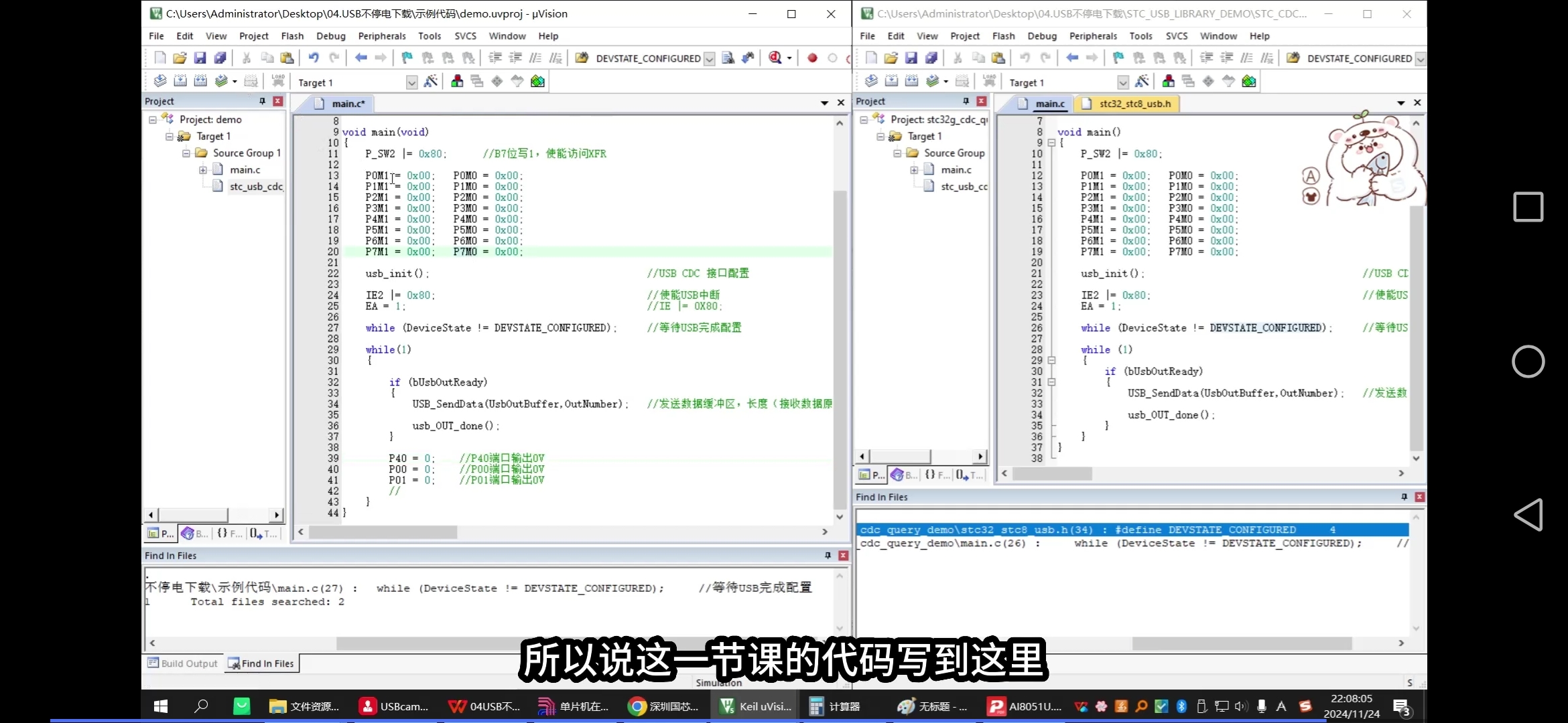 Screenshot_20241217_182939_com.baidu.searchbox.jpg