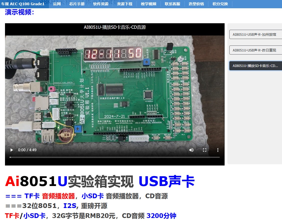 截图202412172003445221.jpg