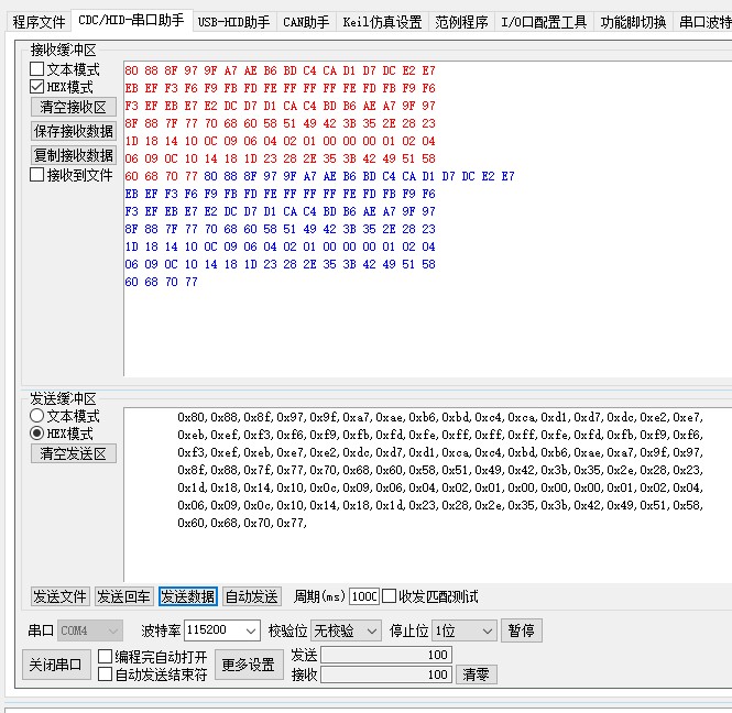 截图202412180841515115.jpg