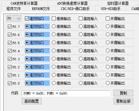 截图202412181037206519.jpg