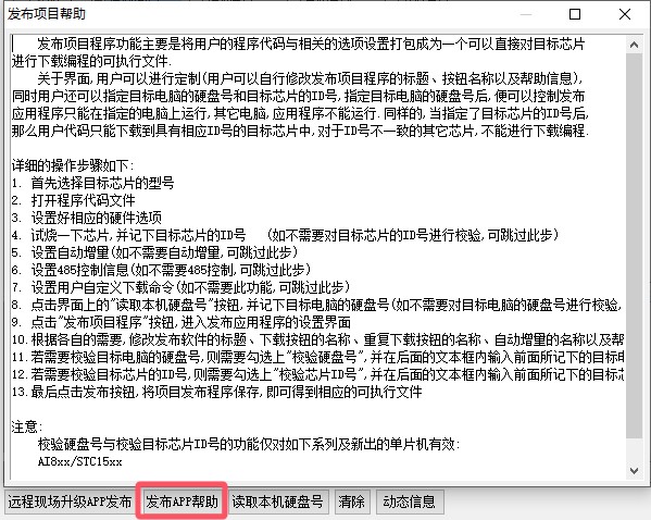 截图202412181039328473.jpg