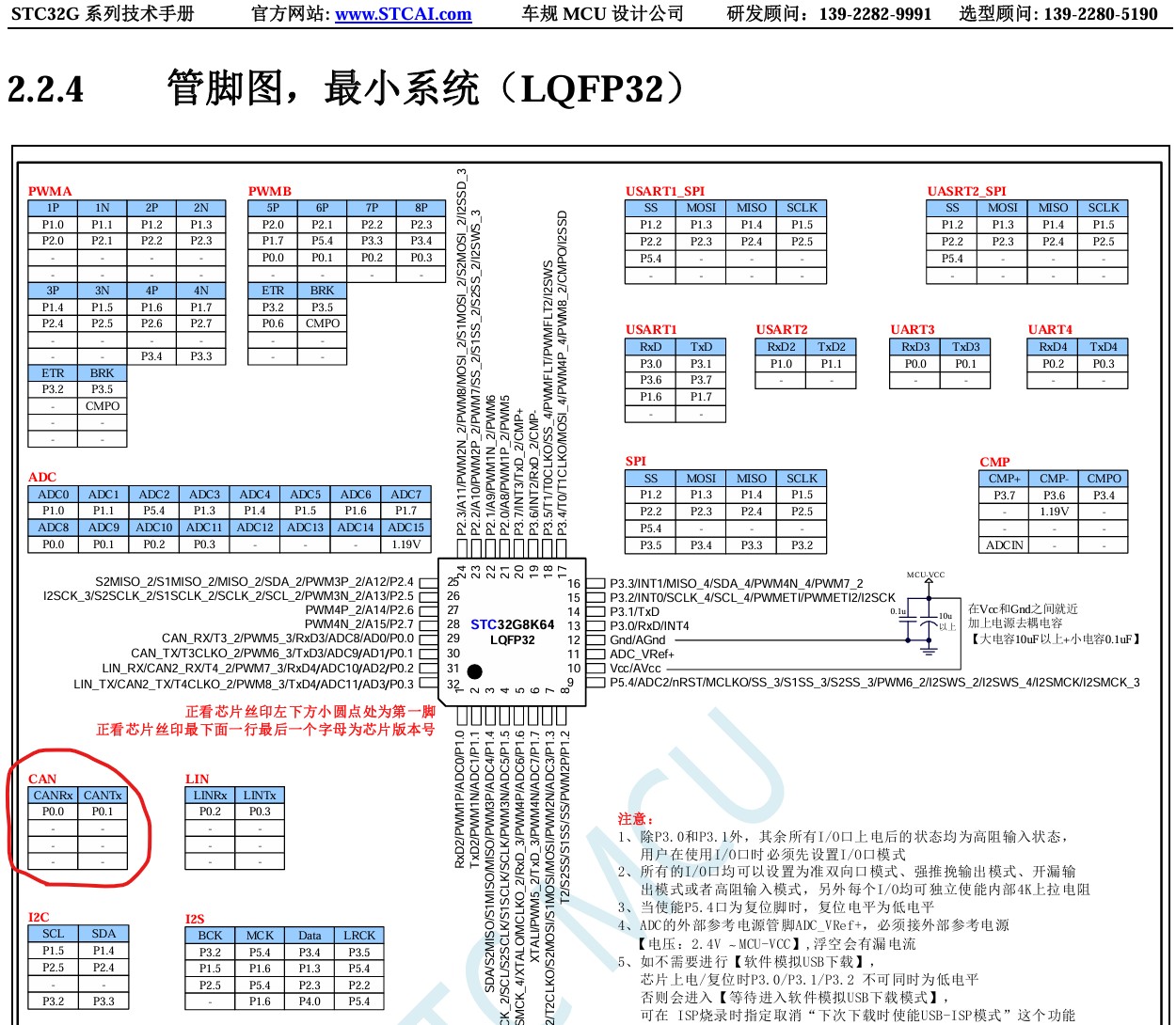 截图202412181049331659.jpg