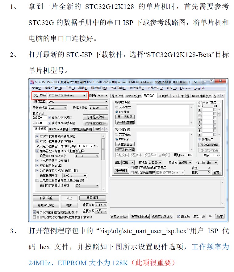 截图202412181446011486.jpg