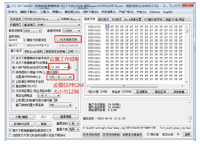 截图202412181446267836.jpg
