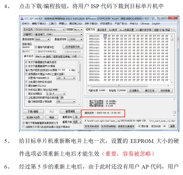 截图202412181446388139.jpg