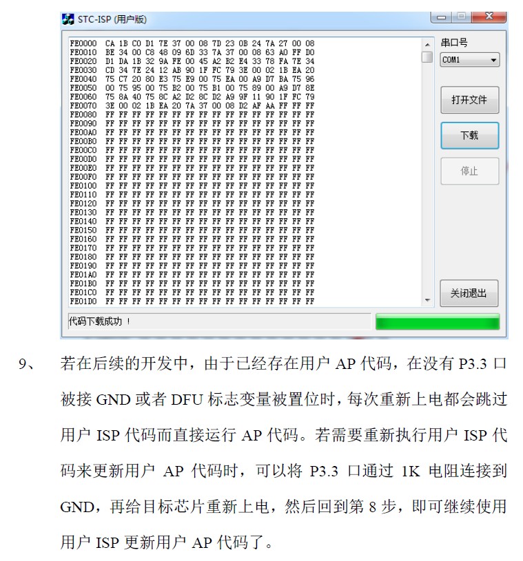 截图202412181447079316.jpg