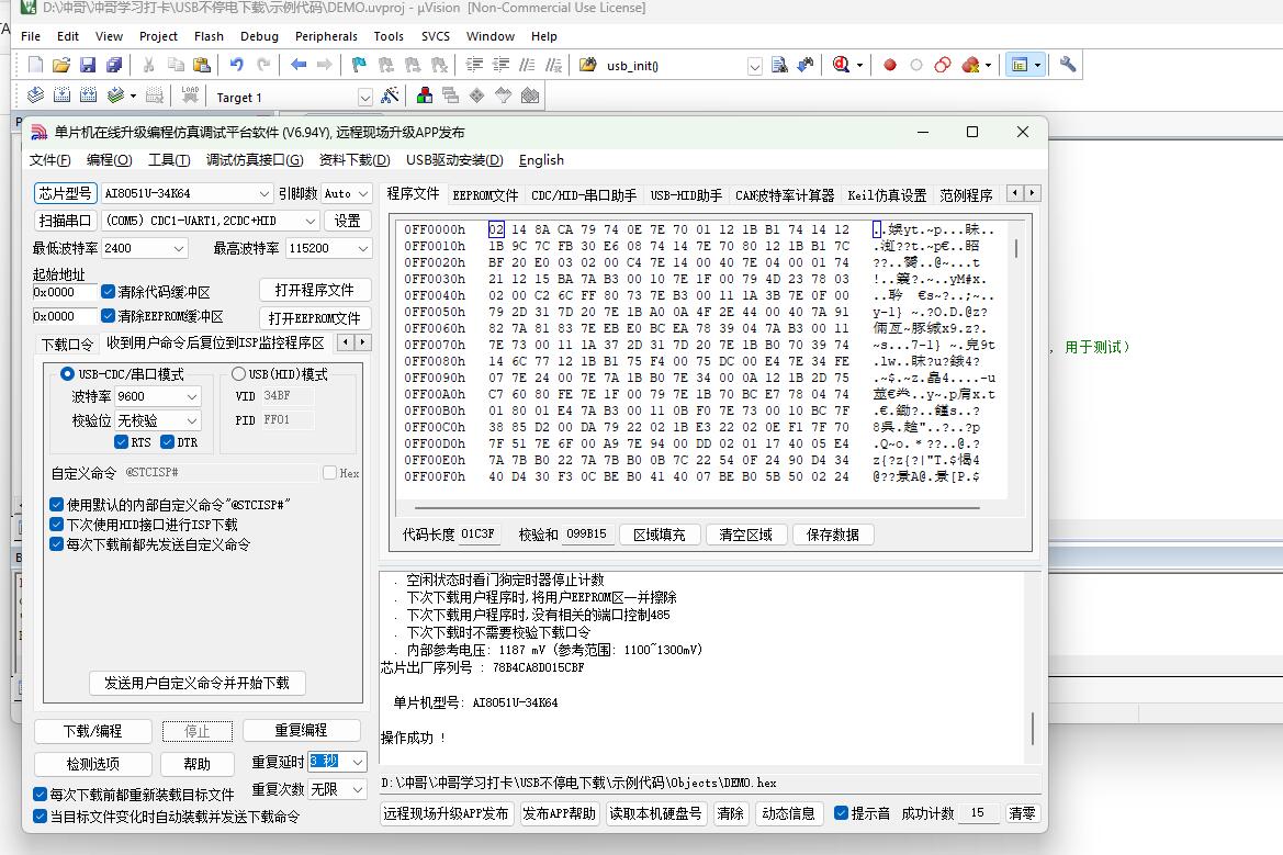 mmexport4944d6e0be19f9e3e6e92a4aa7a4b966_1734508025313.jpeg