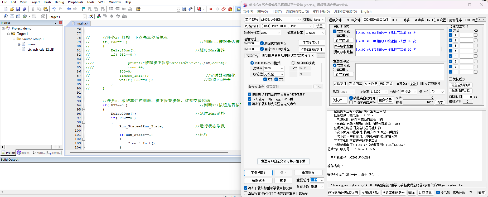 mmexportaed66559d53b787c1e42805b538fc10c_1734508132958.png