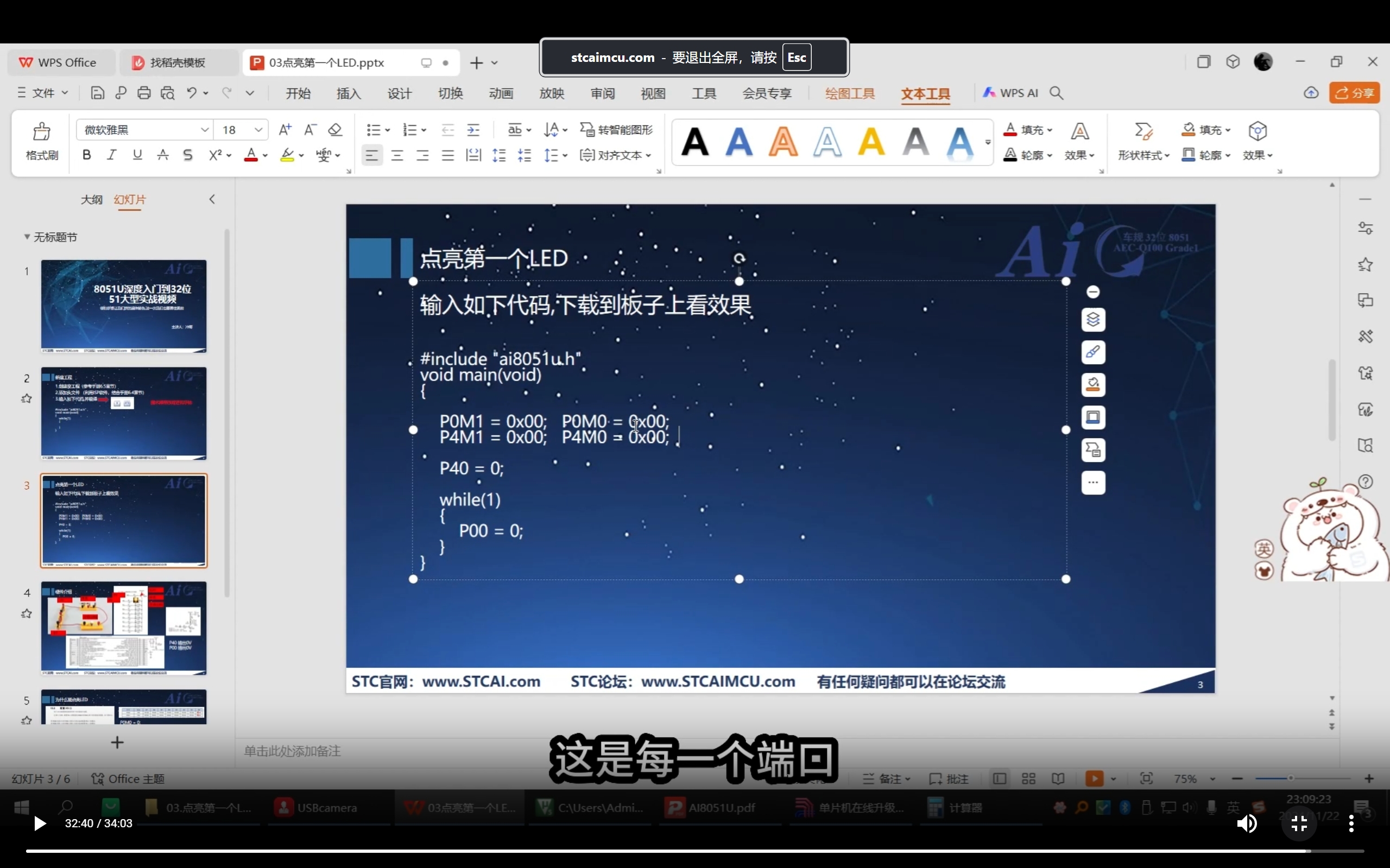 微信截图_20241218155700.png