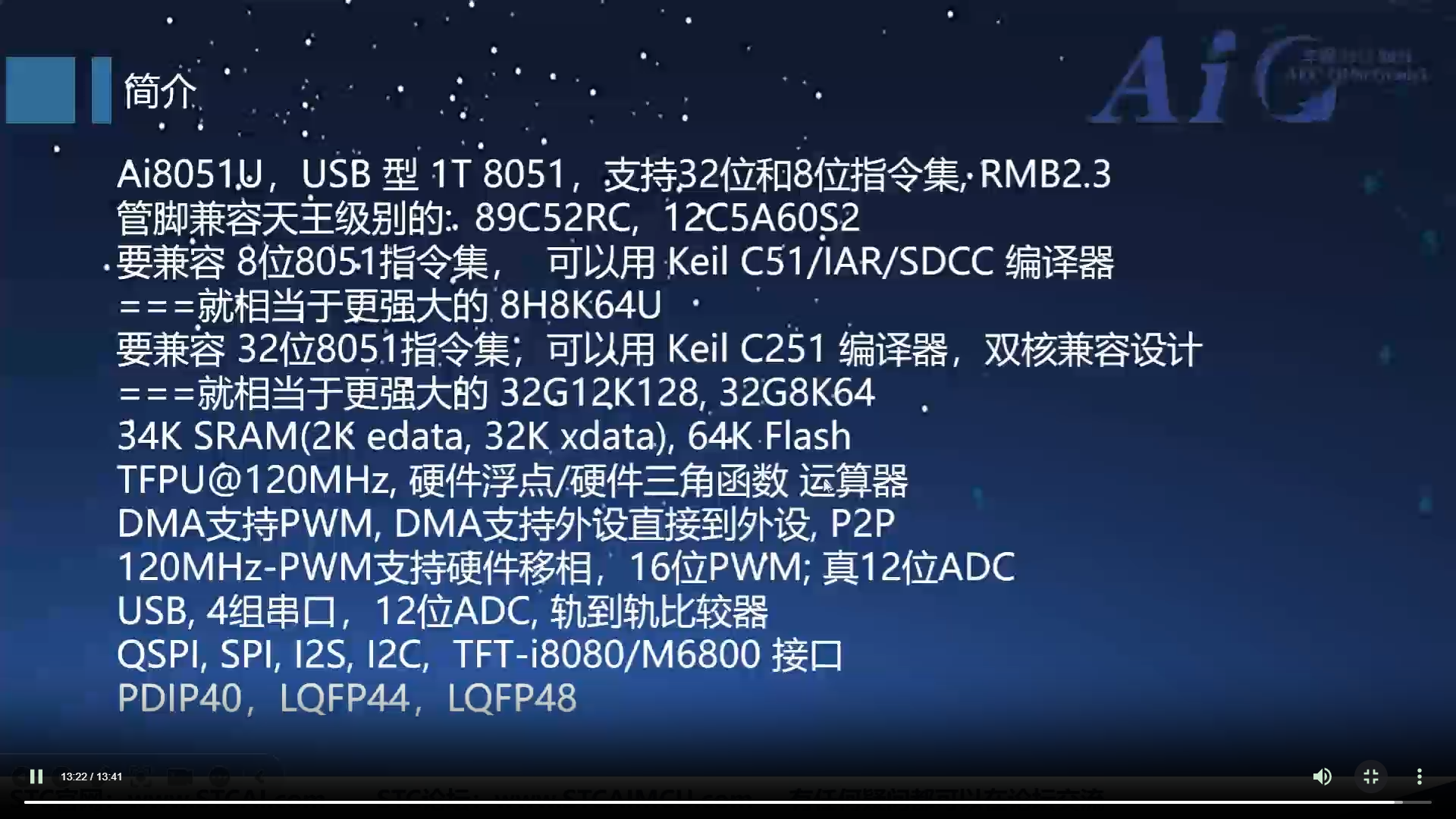 第一课.png