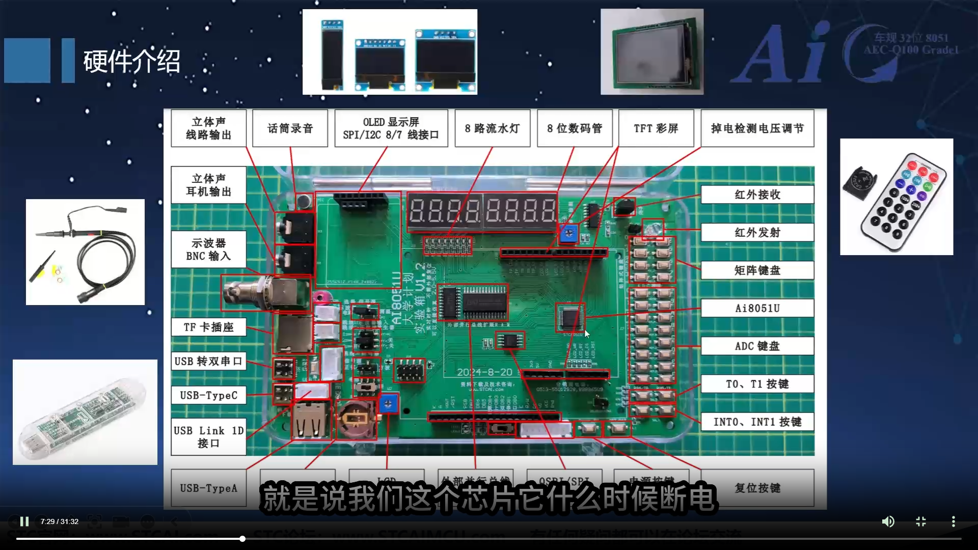 第二课.png