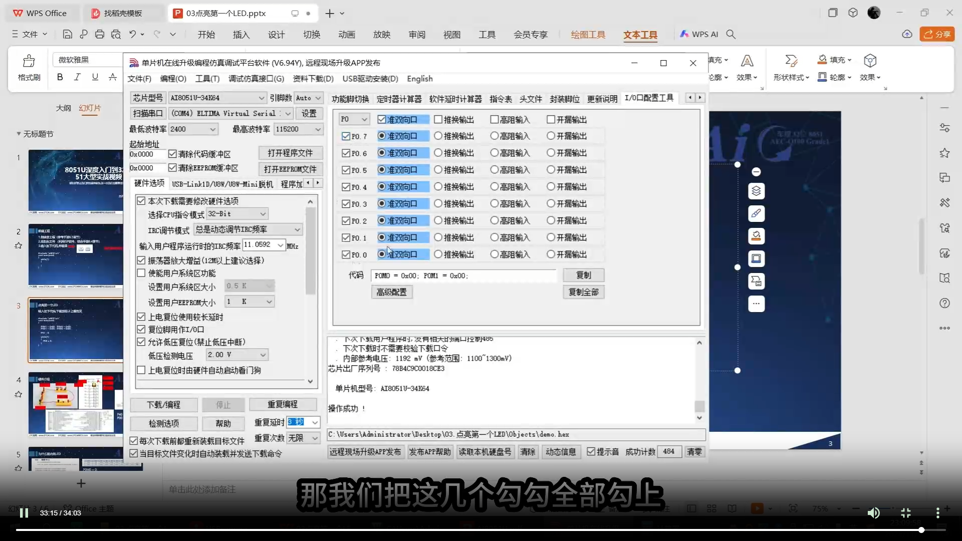第三课.png