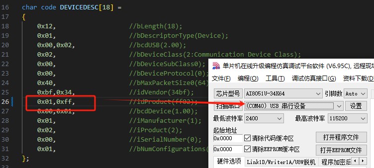 截图202412182042282024.jpg