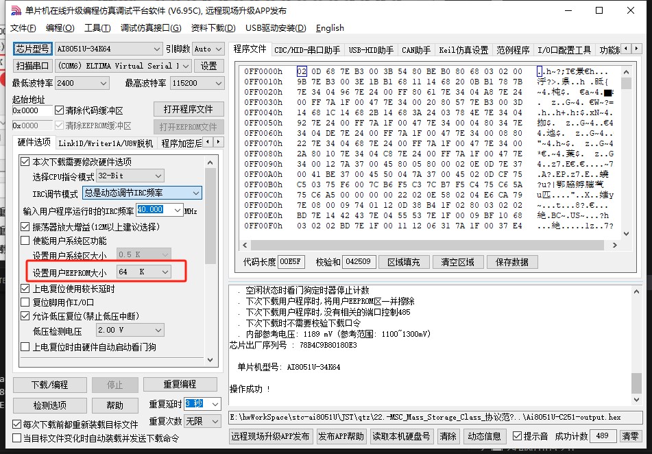 截图202412182208183105.jpg