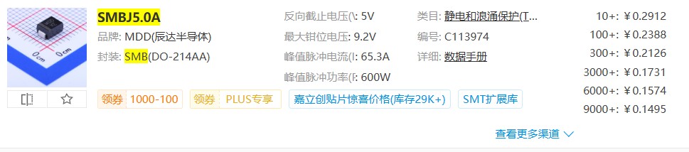 截图202412182312419310.jpg