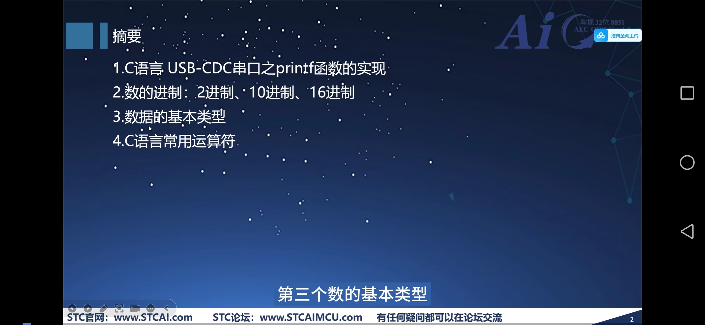 Screenshot_20241218_235253_com.baidu.searchbox.jpg