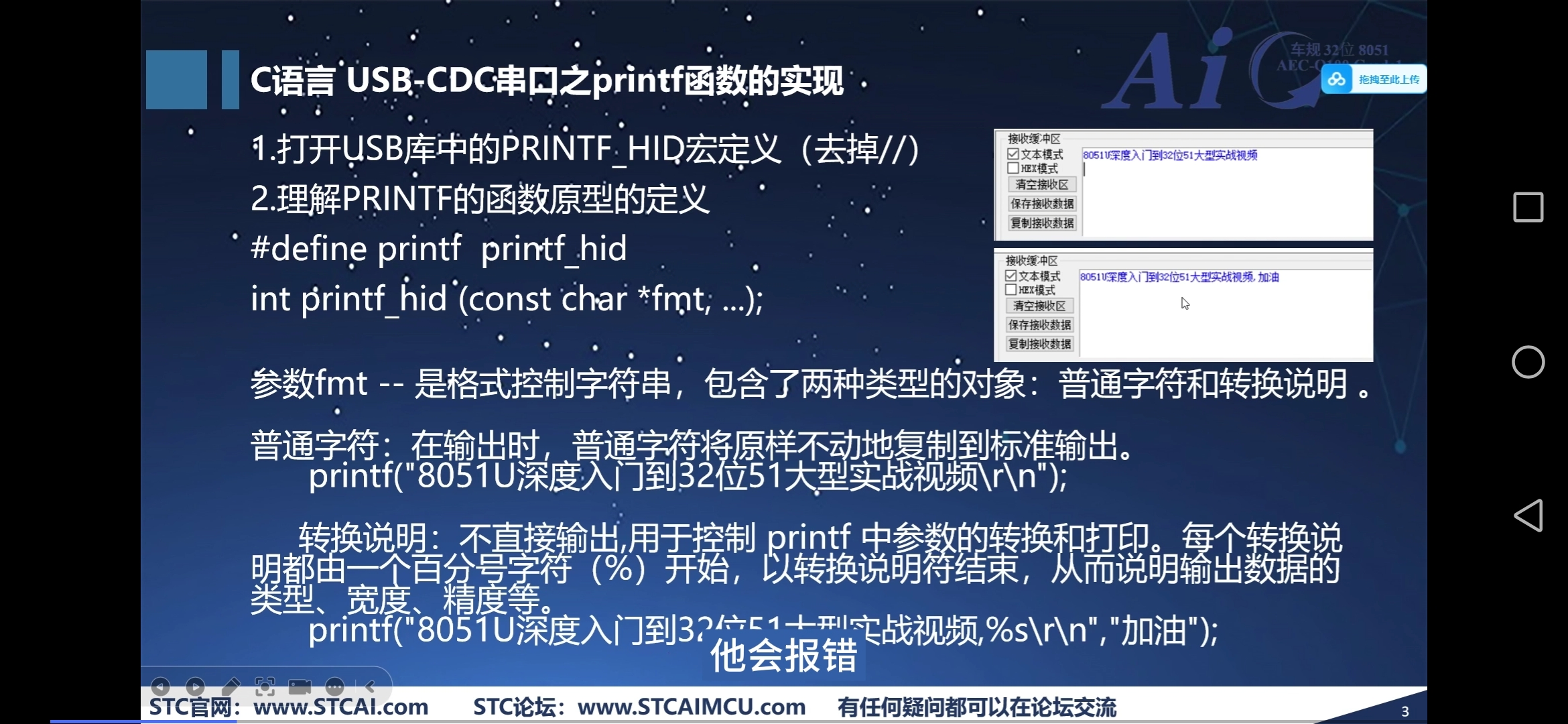 Screenshot_20241218_235508_com.baidu.searchbox.jpg