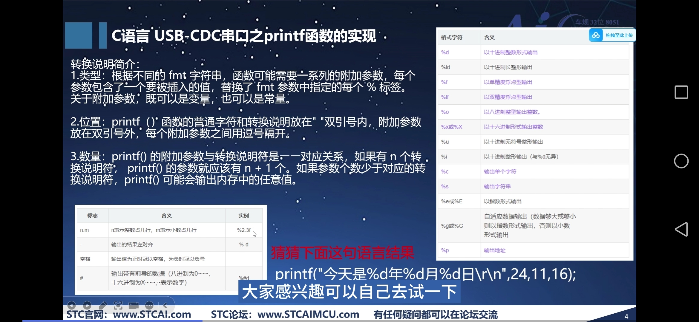 Screenshot_20241218_235625_com.baidu.searchbox.jpg