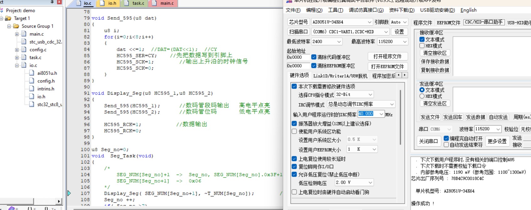 截图202412190838357345.jpg