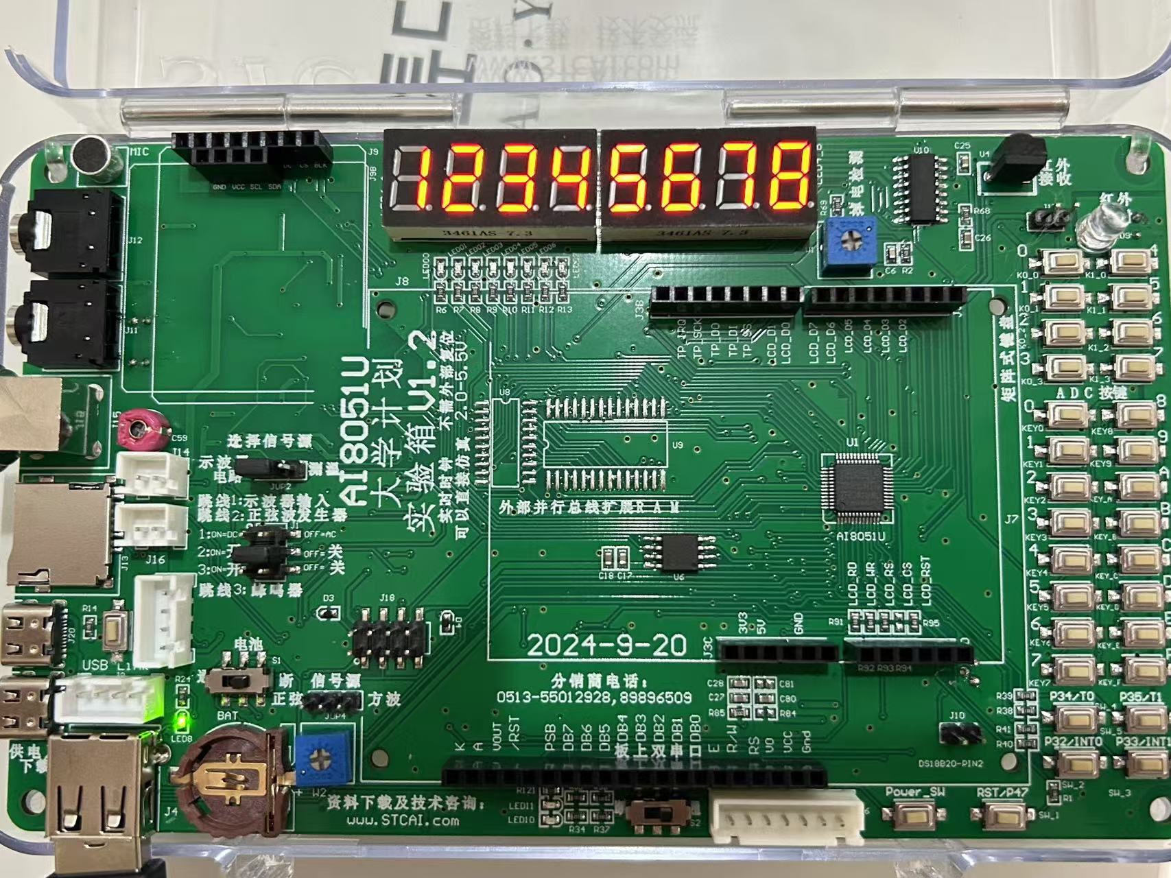 截图202412190838451424.jpg
