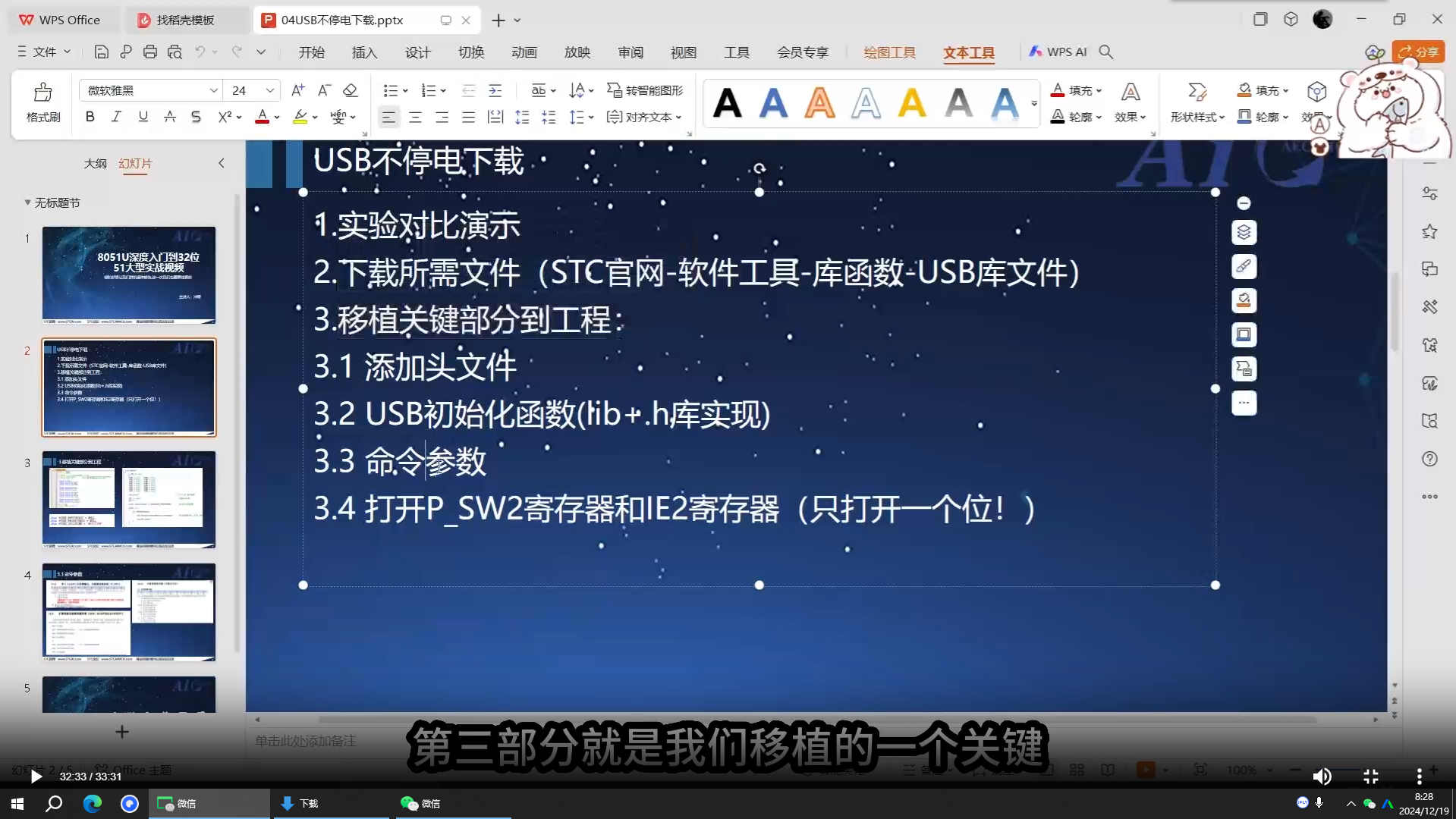微信图片_20241219082808.png