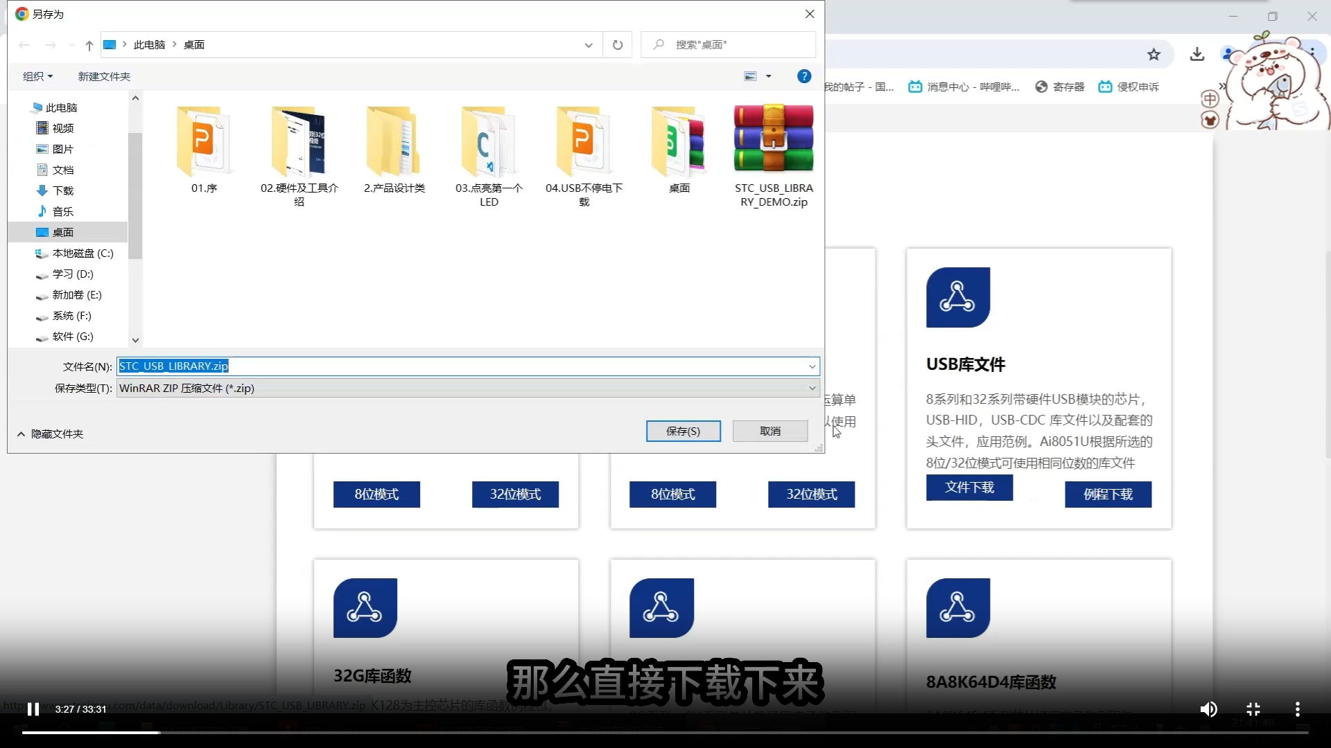 微信图片_20241219082710.png