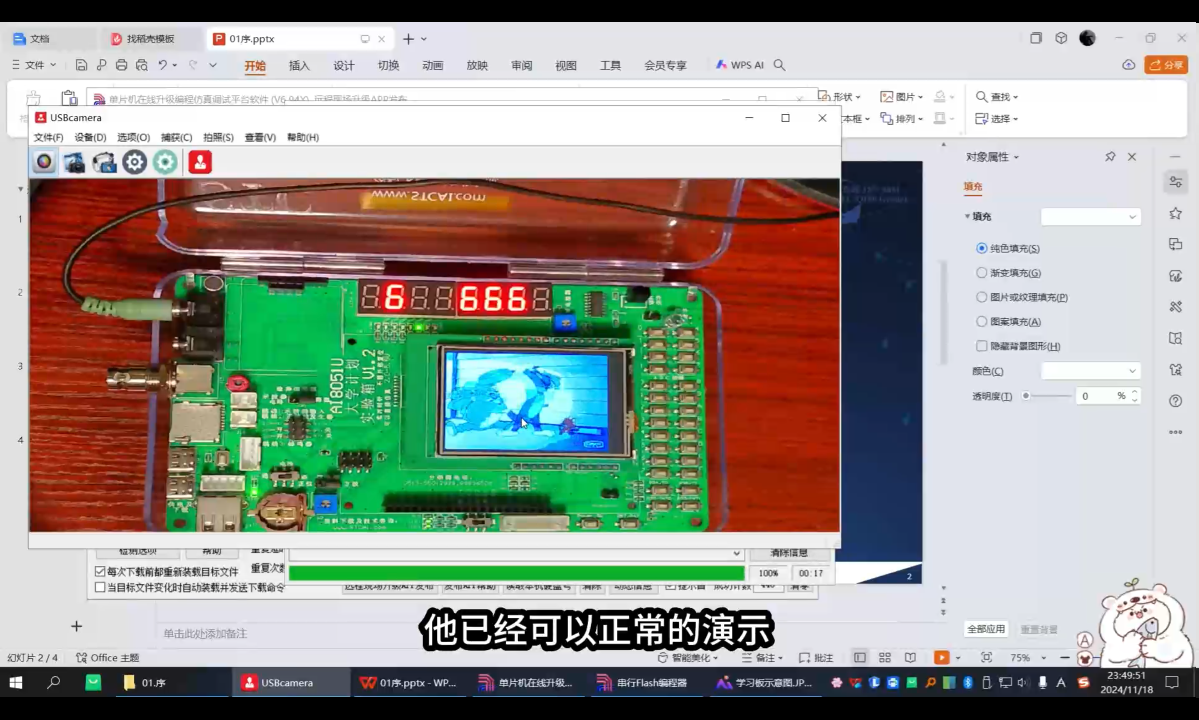 图片.png