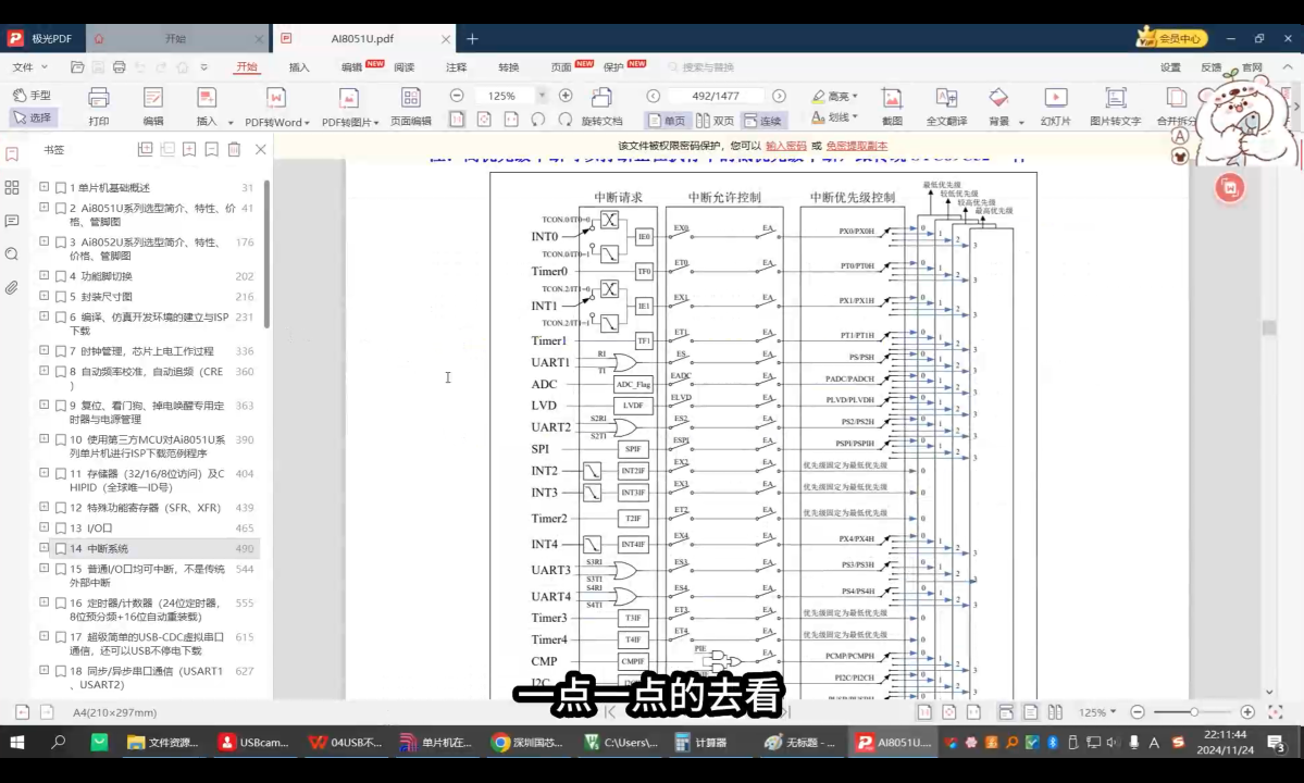 图片.png