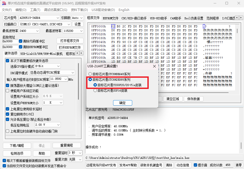 屏幕截图 2024-11-21 203455.png 屏幕截图2024-11-21203455.png