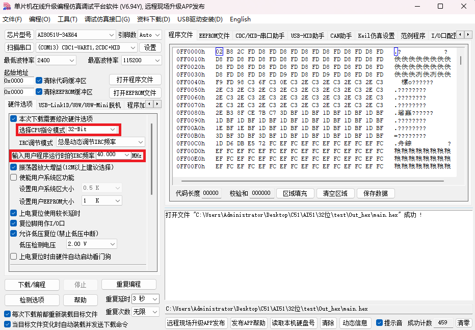 屏幕截图 2024-11-21 203541.png 屏幕截图2024-11-21203541.png