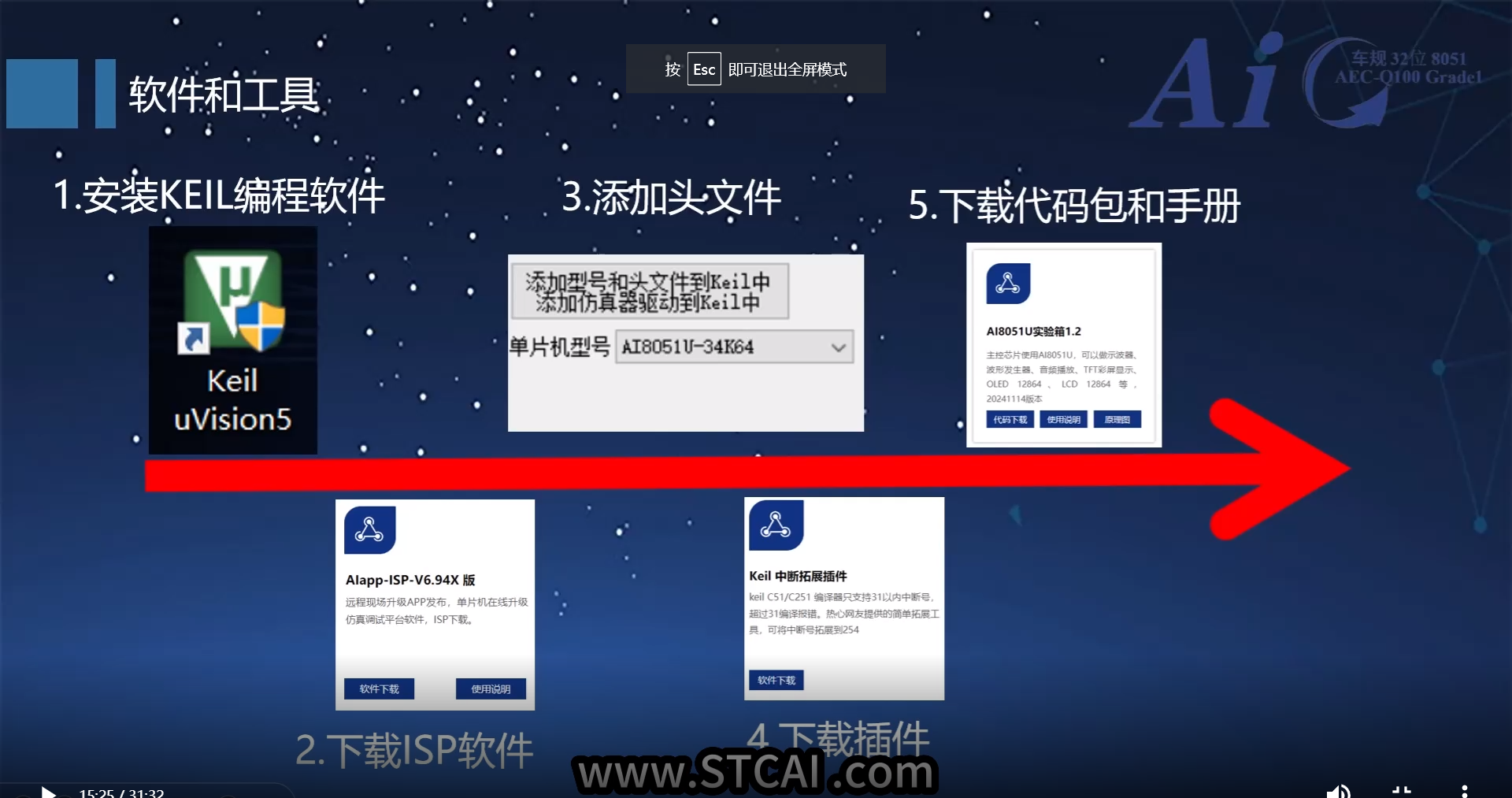 Snipaste_2024-12-19_17-33-50.png