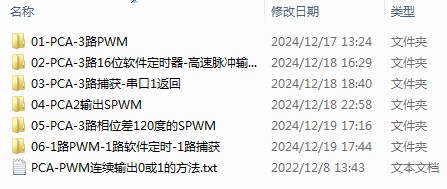 截图202412191747281212.jpg