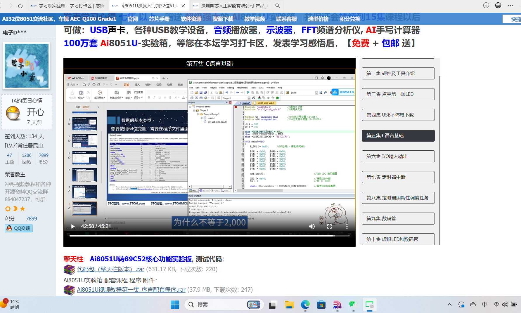 屏幕截图2024-12-19174757.png