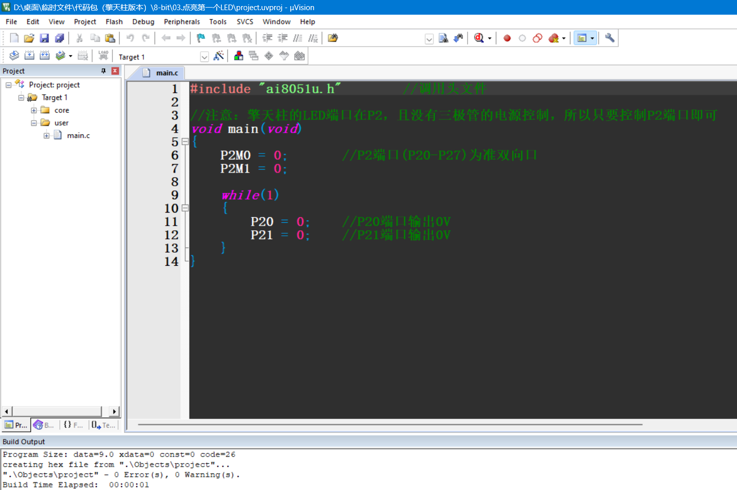 Snipaste_2024-12-19_17-51-21.png