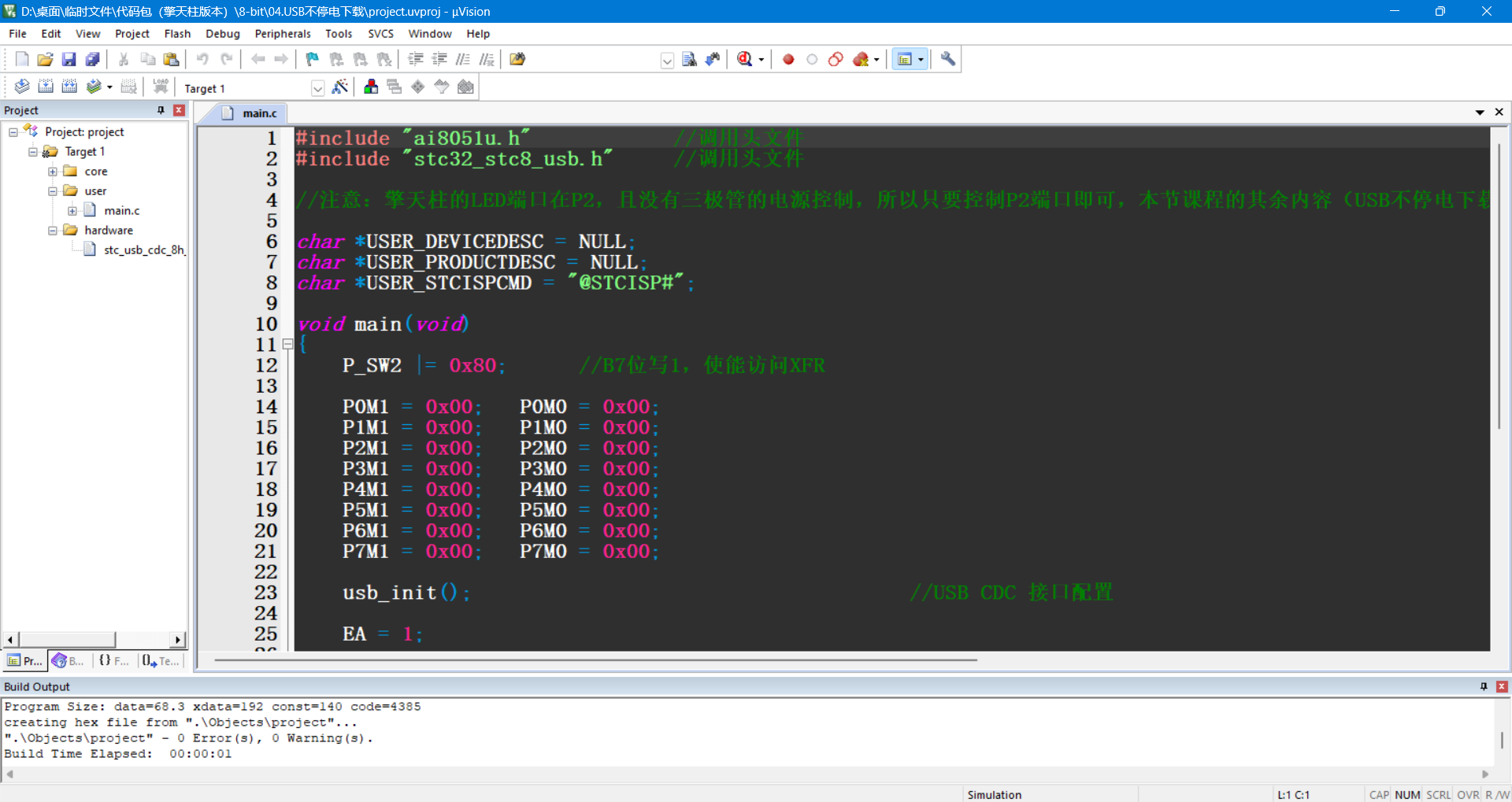 Snipaste_2024-12-19_17-55-00.png