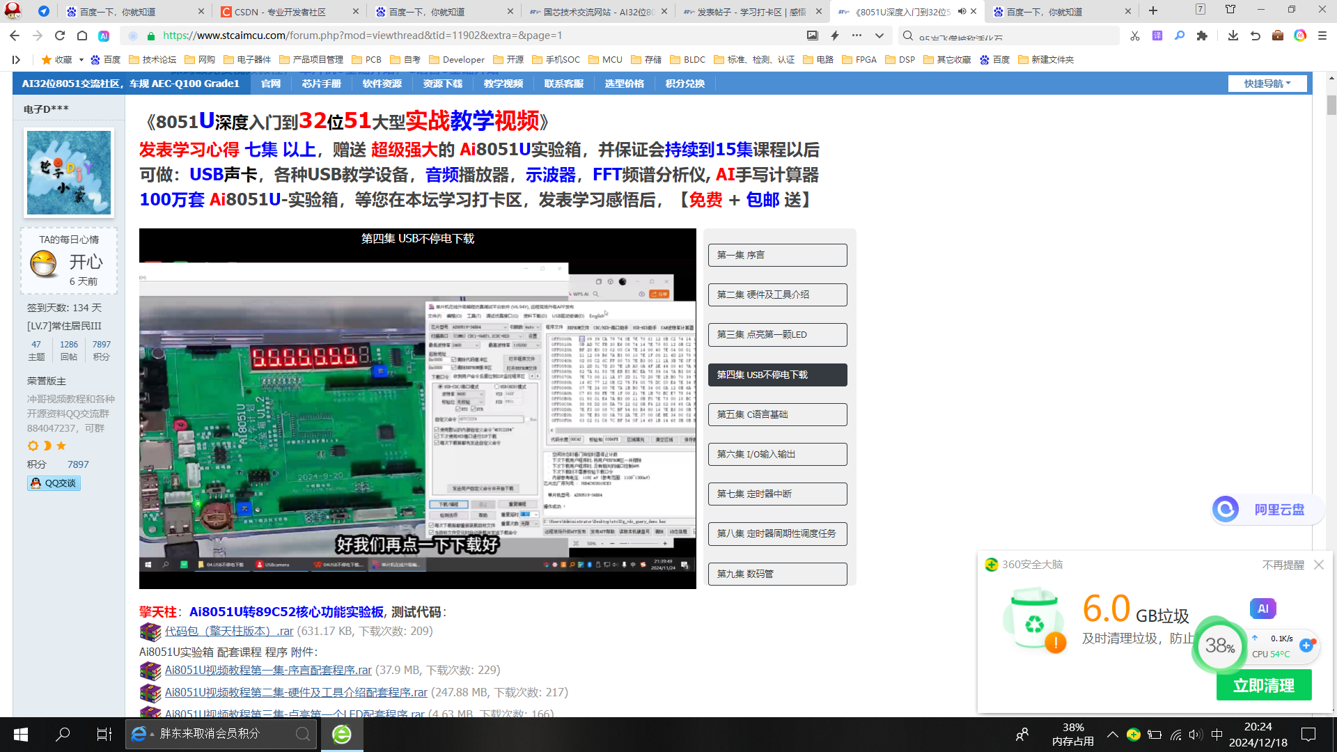 08b399ad6fe509779cafa0f05d6be6a7_202514kb8000e3kehh6k38.png