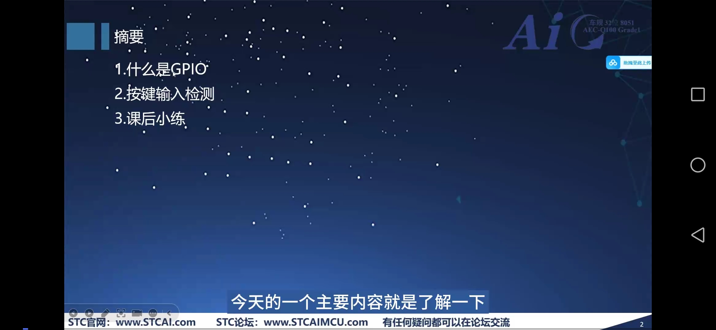 Screenshot_20241219_213754_com.baidu.searchbox.jpg