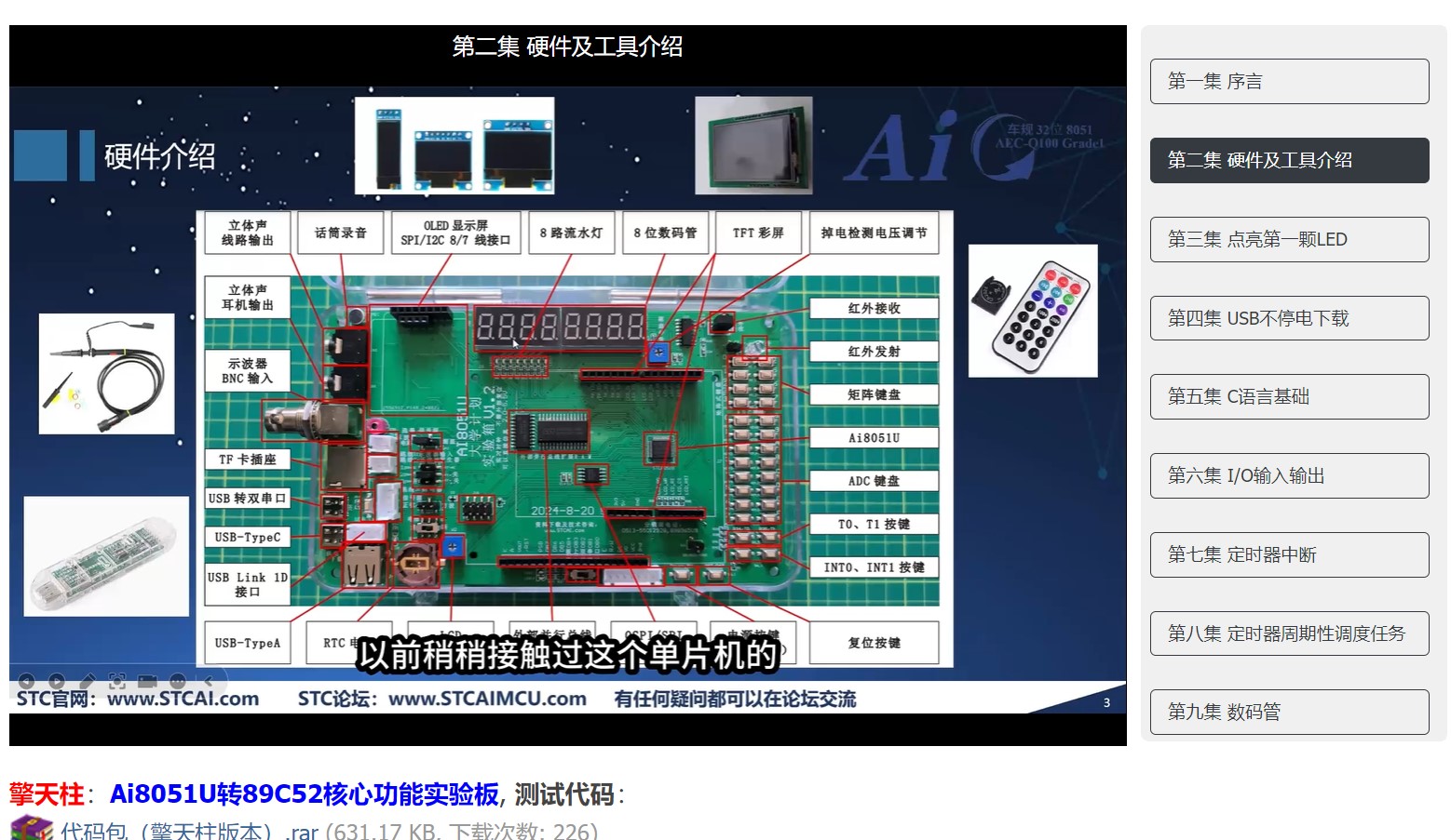 屏幕截图2024-12-19213201.jpg