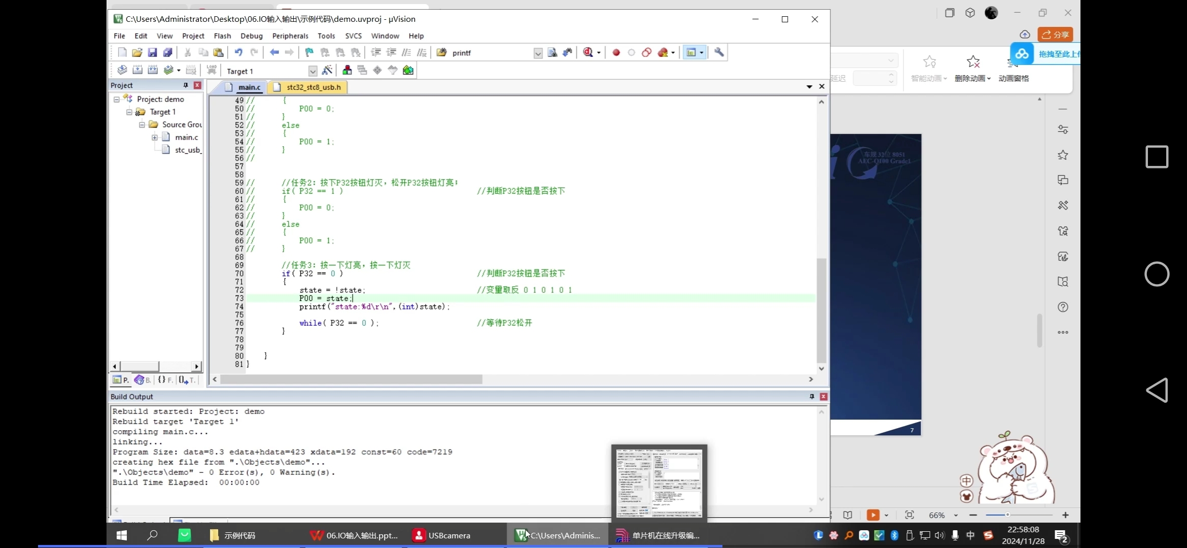 Screenshot_20241219_215512_com.baidu.searchbox.jpg