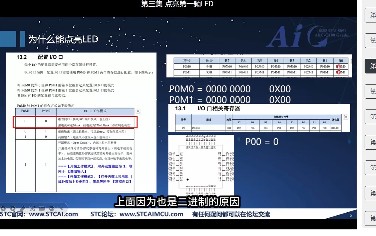 屏幕截图2024-12-19234200.jpg