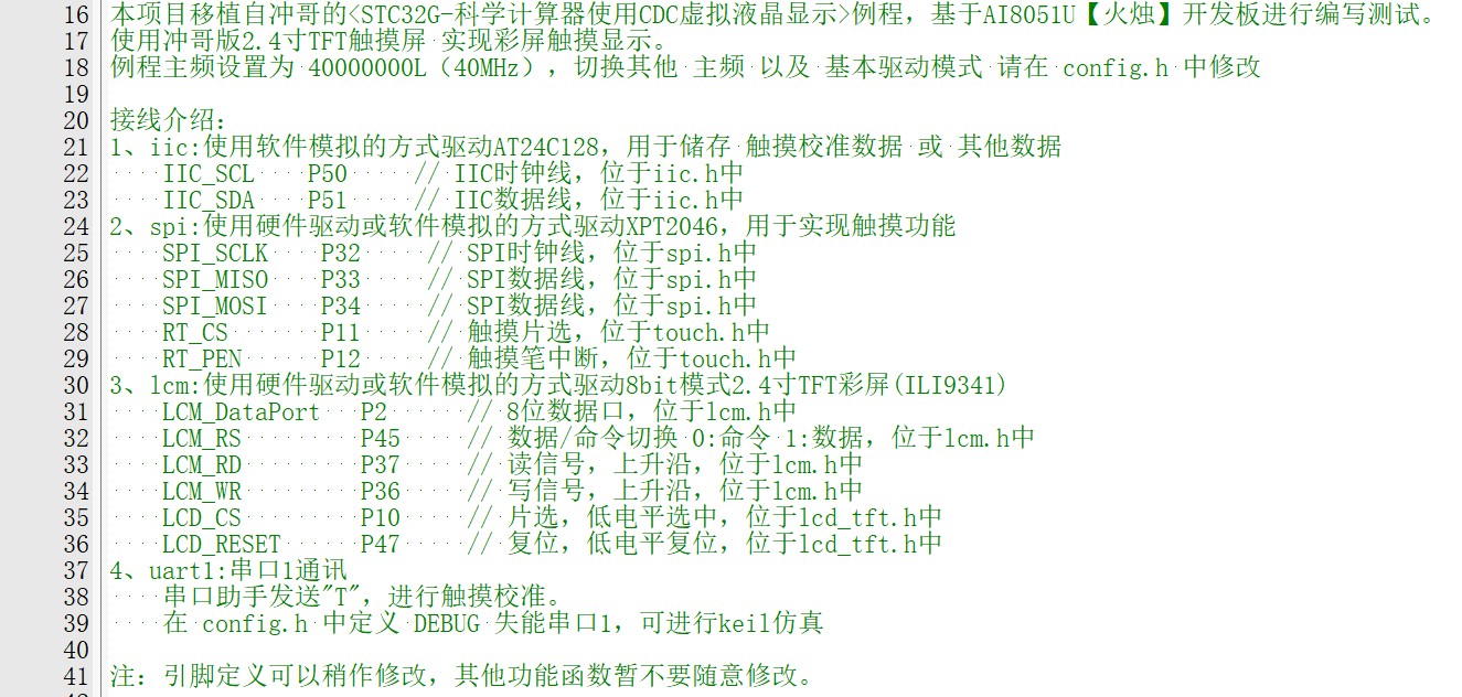 截图202412200013427819.jpg