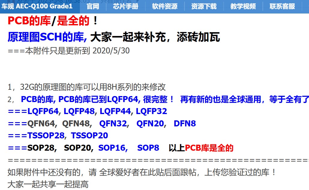 截图202412200957009305.jpg