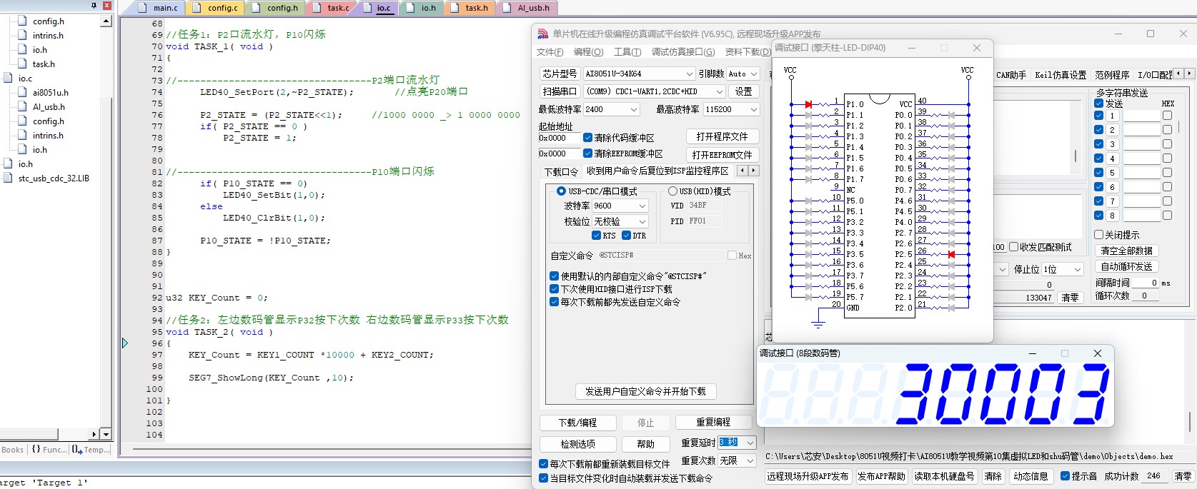 截图202412201146329564.jpg