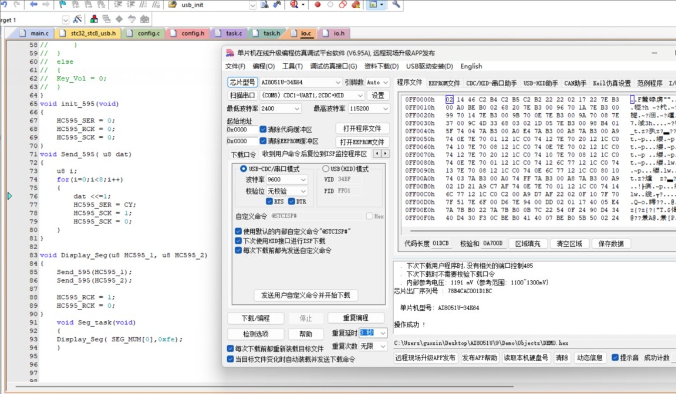 截图202412201336551464.jpg
