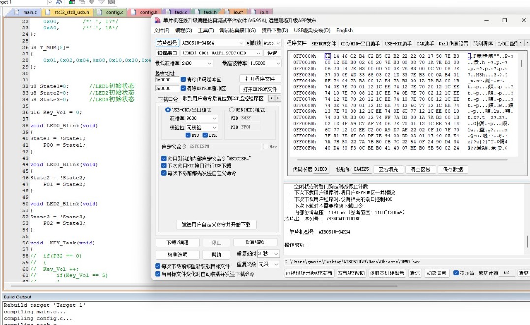截图202412201337083125.jpg